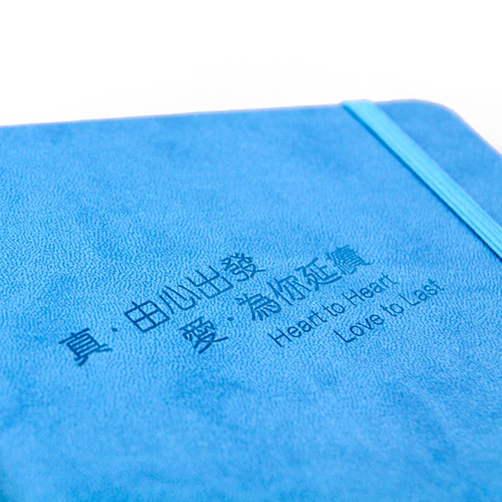 皮製筆記簿